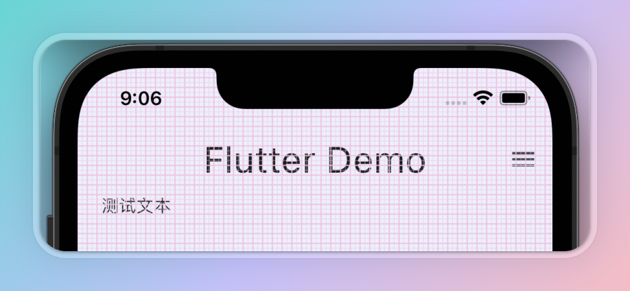 Flutter入门: MaterialApp详解 - 第2张图片